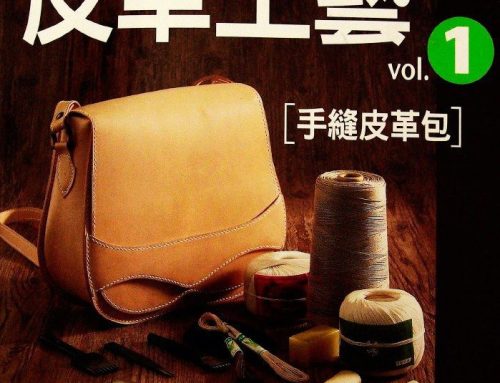 Hand Sewing Leather Bag