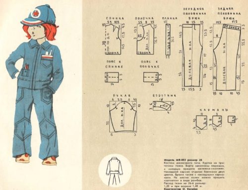 Vintage Denim Suit Sewing Pattern For Boys