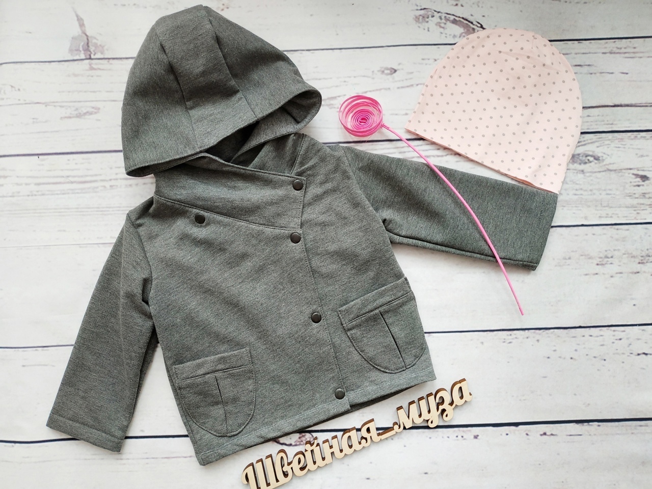 Coat Sewing Pattern For Kids