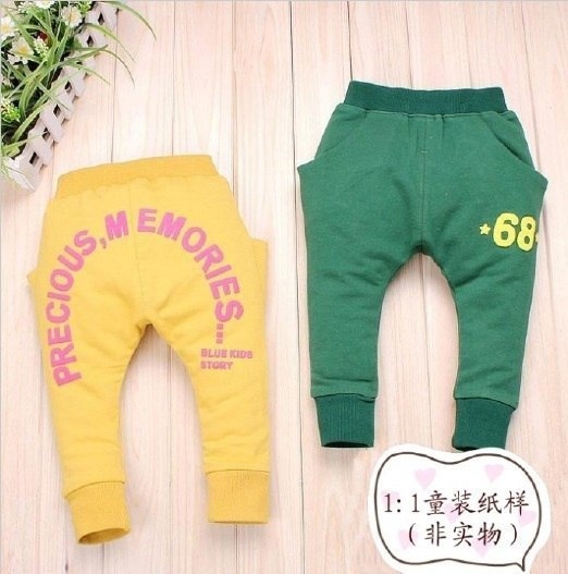 Children's Sweatpants Sewing Pattern